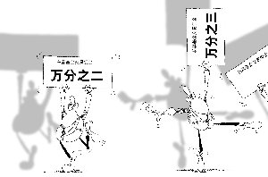 ȯ˽ļ Ӷ𿪳