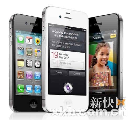iPhone4SǸ˻ Ӣýɱ1150Ԫ
