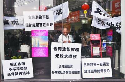 徘徊在房价起落中的都市白领：涨也焦虑跌也焦虑