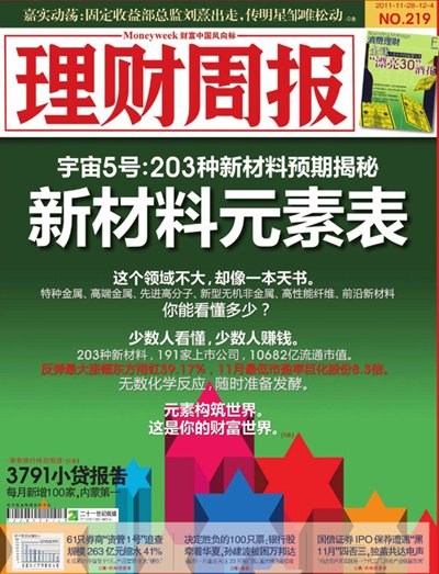 5ţ203²Ԥڽ Ǳ