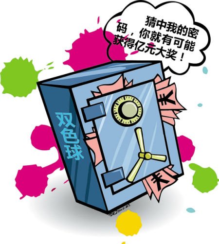 加奖迅速点燃彩民投注热情 亿元巨奖又要来了