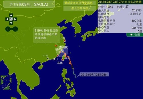 ̨硰Ϯ ̨һ30鶯ͣ
