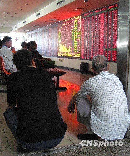 “预售制取消”传言重挫A股 证监会再出救市重拳